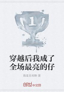 猪宝宝起名字带朱字