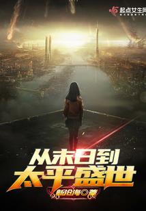 属猪男人都扣