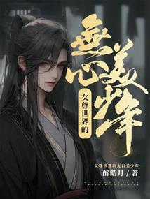 亻字旁的属狗名字