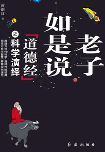 中兽医五行图