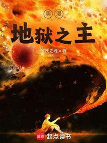 属鸡带山偏旁意义