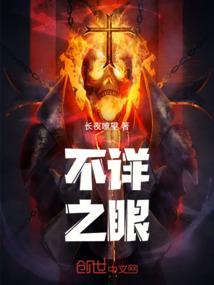 排行老五的运气