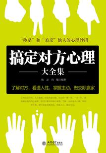 日柱属狗命好吗