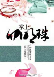 有属猴生属兔的宝宝吗