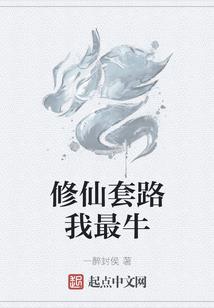 生肖属猪的桃运怎么样