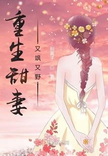 属猪和田吊坠