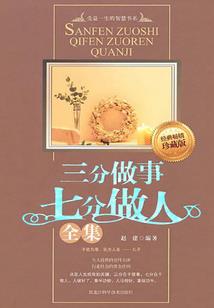 哪些星座擅于管理人类
