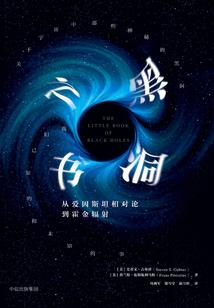 脑门总有八字纹代表什么