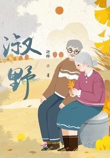 明厨暗卫风水