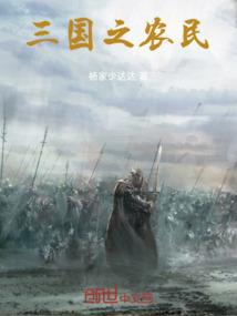 李文杰姓李属龙