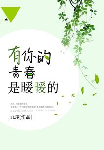 男生的网名伤感