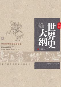 顶端优势含义
