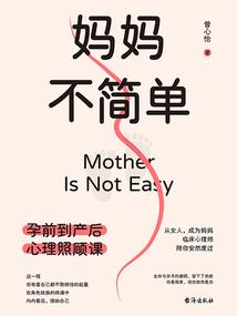 前卫思想的八字名言