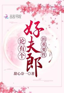 属龙和属马的性格和吗