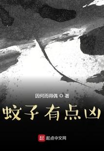 属猪自私小气