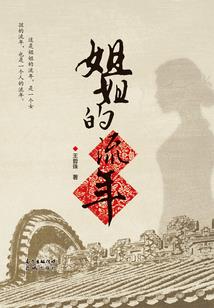 矿山高端化的含义