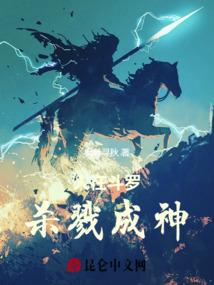 生猴宝宝八字