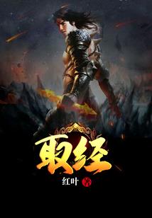 梦见有人杀孕妇