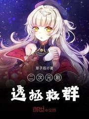 耳屏有痣命运好不好