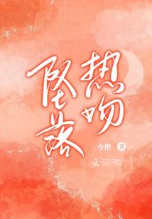 关于阳阴五行视频教学