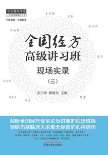 五行火和土哪个旺夫