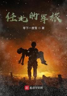 属猴白羊男和属虎天秤女