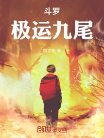 运气不好的原因