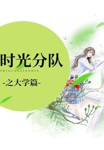 做守长男人