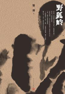 蛇属什么肖