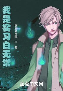星座运势流量