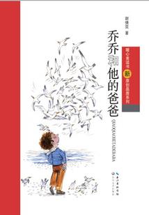 唐鹏玉含义