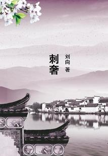 属龙人会得什么疾病