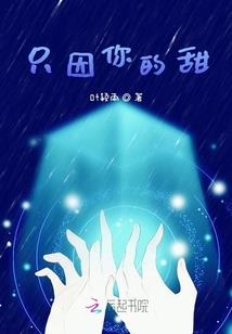 孕妇梦见火与水