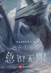 属兔女找属小蛇好吗