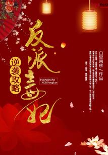 属猴女的相亲