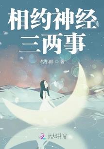 属虎的妈妈属狗孩子好吗