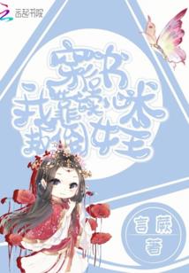 什么属相上天下海除妖魔