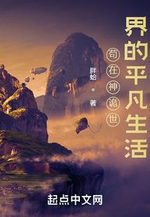 查属羊多少岁