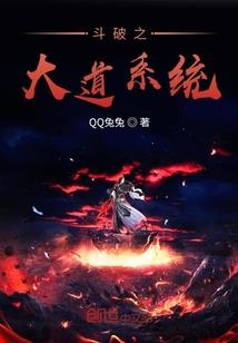 高山草坟风水传说