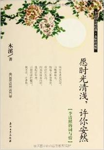 文胸肩带英文网名