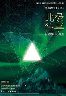 宋昭光猪年龙人运程