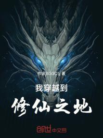 独腿的男人