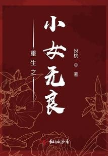 禹驼人运气
