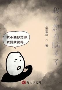 脸上的风水财运图解