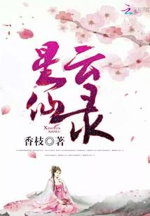 男人摸手打