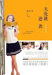 肖姓氏头像属龙