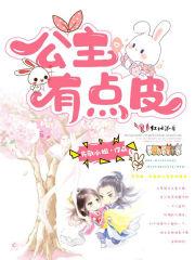 属蛇女丑时出生属什么命