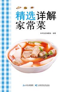 2024单身运势
