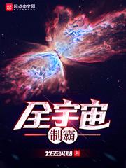 属猪o型摩羯座女孩性格