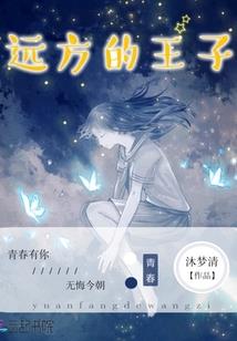 梦到花盆根部着火了